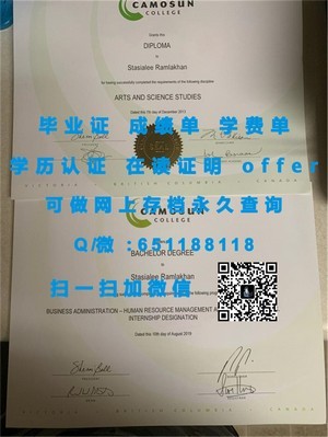 夏威夷大学玛诺分校学位证书深度揭秘