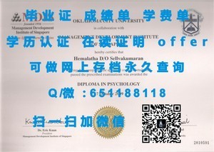 夏威夷大学玛诺分校官方成绩单发布