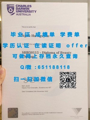 多伦多大学学位证书揭秘