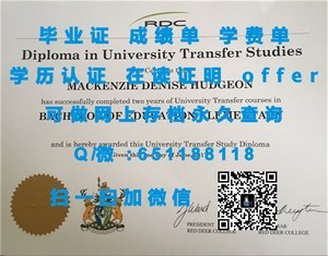 多伦多大学官方学位证书揭秘