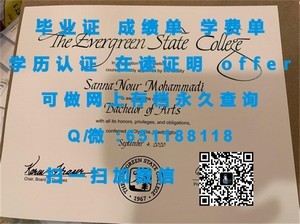多伦多大学认证学历证书揭秘