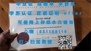 大阪教育大学学历认证