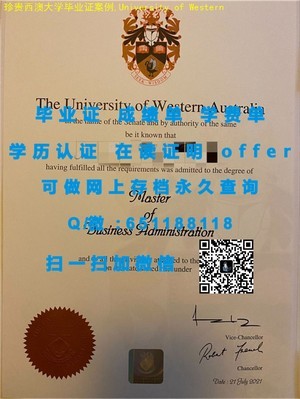 揭秘大阪电气通信大学仿制学位证书