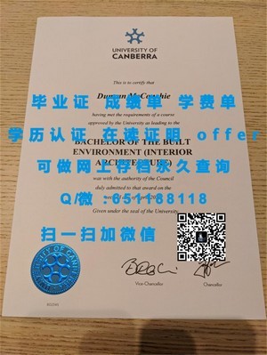 大阪电气通信大学成绩单概览