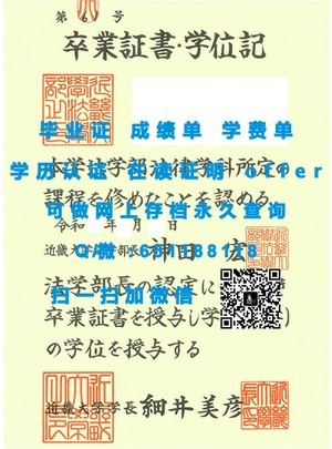 天普大学学位证书，国际认可的学术成就