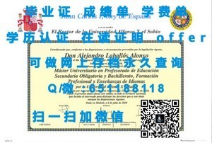 天普大学正式毕业证书颁发