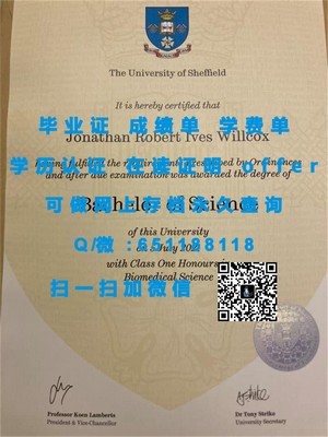 奥克兰大学学位证书揭秘