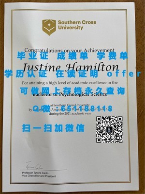 奥克兰理工大学官方学位证书揭秘