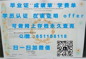 奥利弗荣获拿撒勒大学学士学位证书