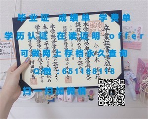 女王大学官方成绩单解读