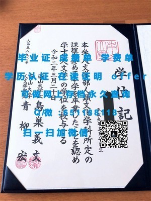 威尔士大学官方毕业证书揭晓