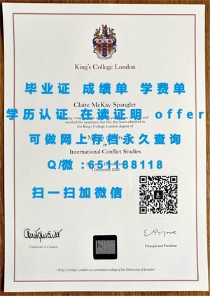 威斯康星路德学院成绩单揭秘