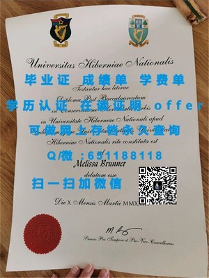 威斯敏斯特学院荣誉证书揭晓