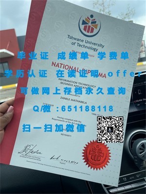 学位证背后的大学故事