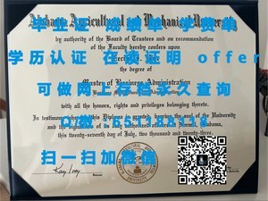 安大略艺术设计学院成绩单深度解析