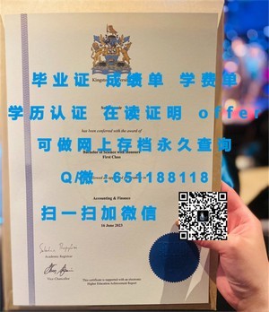安德烈·洛朗多学校荣誉毕业证书盛大揭晓