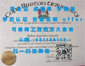 安德烈洛朗多学院学生成绩单展示