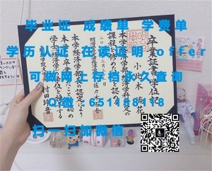 安德烈洛朗多学院学生成绩单揭晓