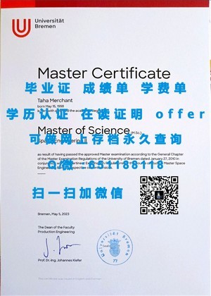 安格利亚罗斯金大学官方成绩单揭秘