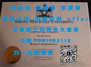 安格利亚罗斯金大学文凭认证与价值解析