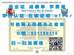 宫崎大学学历认证