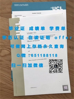 宾夕法尼亚州立大学官方毕业证书揭秘