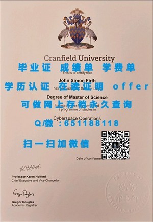 密歇根州立大学官方毕业证书揭秘