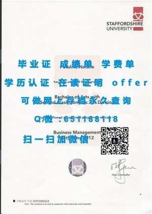 密歇根理工大学官方成绩单解读