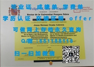 巴拉瑞特大学正式毕业证书亮相