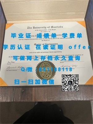 巴斯思帕大学学位证书揭秘