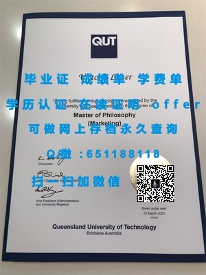 巴黎第二大学学术成绩概览