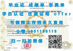 布兰登大学文凭，开启无限可能的大门