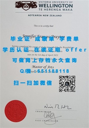 布鲁奈尔大学文凭，国际认可的学术成就证书