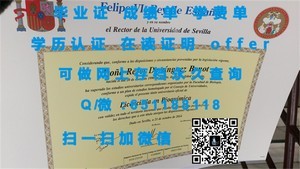 庆北大学文凭，权威认证开启学术新篇章