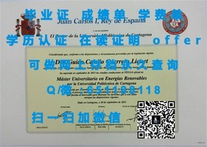 庆熙大学学位证书展露风采