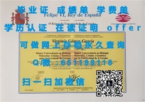 庆熙大学荣誉证书颁发盛典