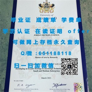 南非开普半岛科技大学学位证书揭秘