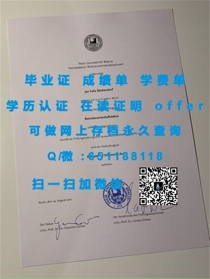 开普半岛科技大学文凭，权威认证，国际认可