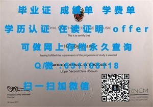 弗吉尼亚大学夏洛茨维尔分校官方成绩单发布
