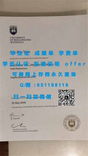 弗吉尼亚大学夏洛茨维尔分校正式毕业证书揭秘