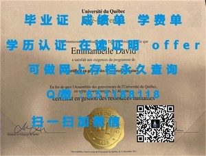 弗赖堡新教应用技术大学学历证书揭秘