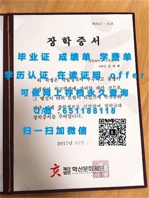 德克萨斯农工大学学院毕业证书揭秘