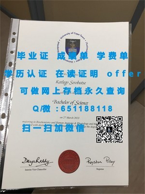 德克萨斯农工大学学院毕业证荣获时刻