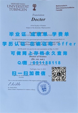 德克萨斯农工大学特克萨卡纳分校官方成绩单揭秘
