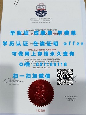 德克萨斯大学奥斯汀分校学位证书揭秘