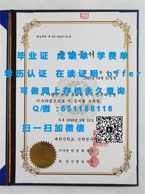德克萨斯大学奥斯汀分校官方成绩单解读