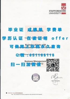 德克萨斯大学奥斯汀分校文凭，权威认证的学术成就象征