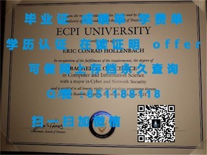 德克萨斯大学奥斯汀分校毕业证书揭秘
