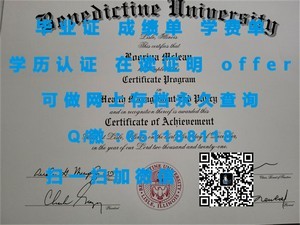 德克萨斯大学学位证书解析