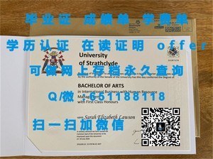 德克萨斯州立大学文凭，铸就卓越的学术里程碑